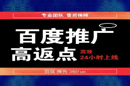 案例解析：SEM网络推广助力企业品牌建设